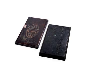 清 行書詩(shī)文素端硯