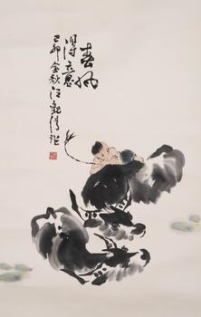 汪觀清 牧牛圖