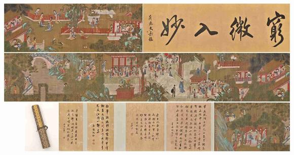 近期拍賣拍品圖