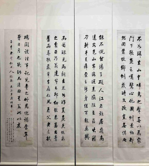 日本松町古美屠培華 書(shū)法 四條屏