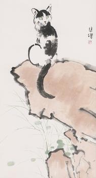 徐悲鴻 貓石圖