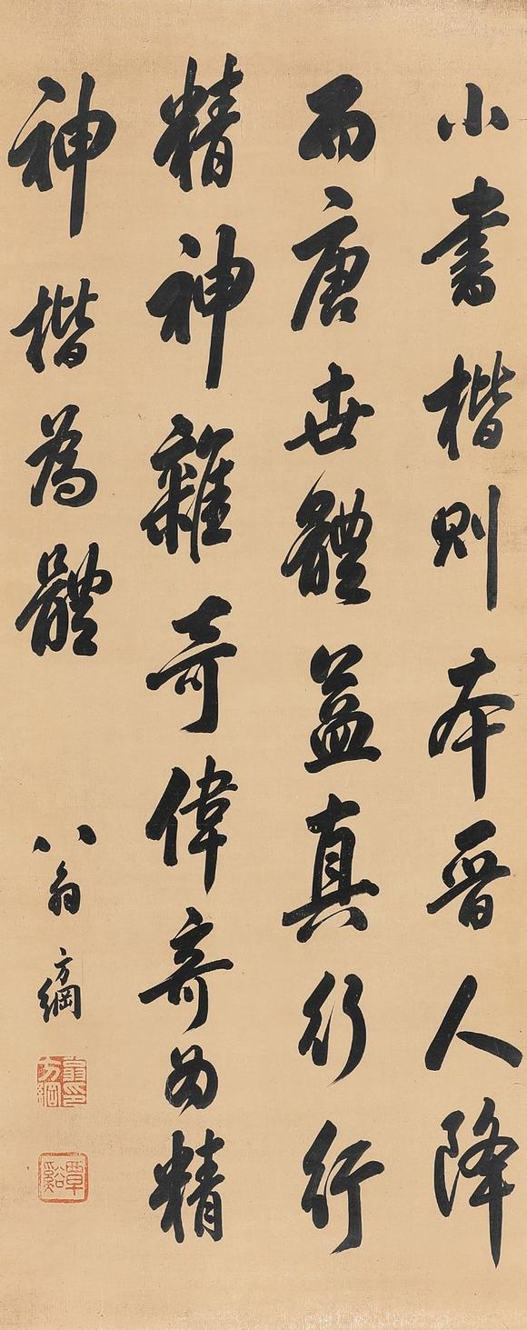 近期拍賣拍品圖