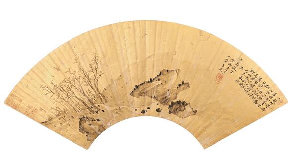 東京銀座（古美術(shù)宋磁）王咸  撫杖入幽深
