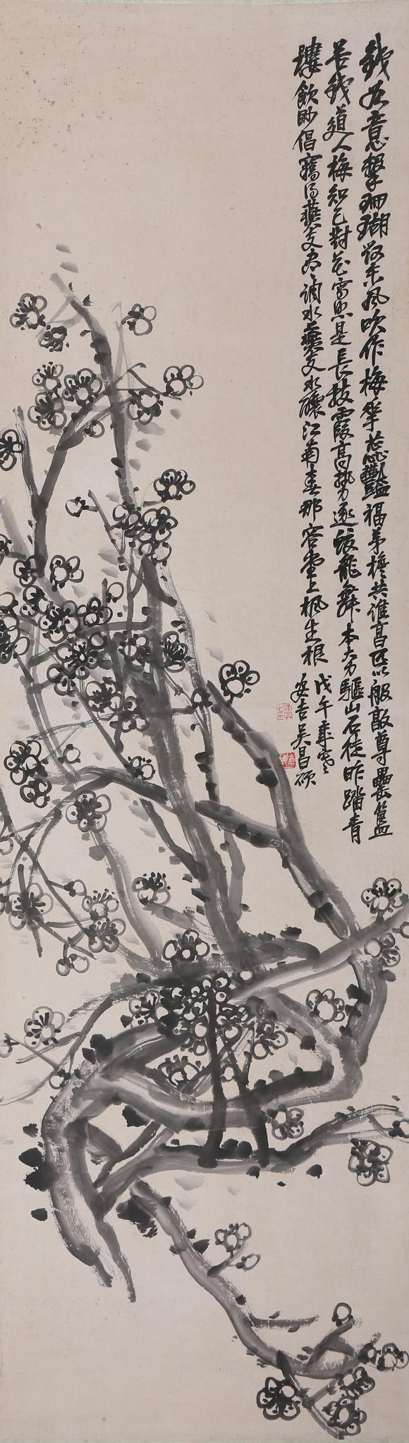 東京銀座（古美術(shù)宋磁）|日本東京銀座古美術(shù)春季拍賣(mài)會(huì)吳昌碩  墨梅