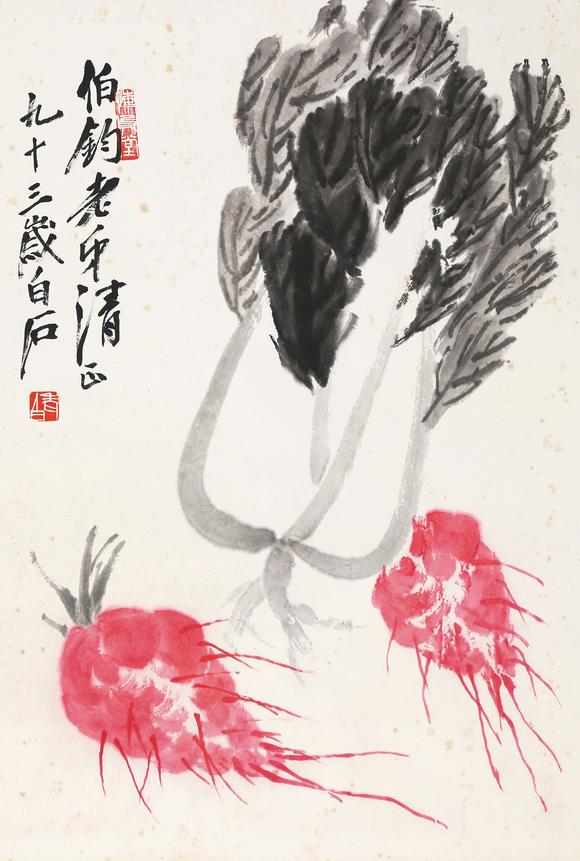 東京銀座（古美術(shù)宋磁）|日本東京銀座古美術(shù)春季拍賣(mài)會(huì)齊白石  蘿卜白菜