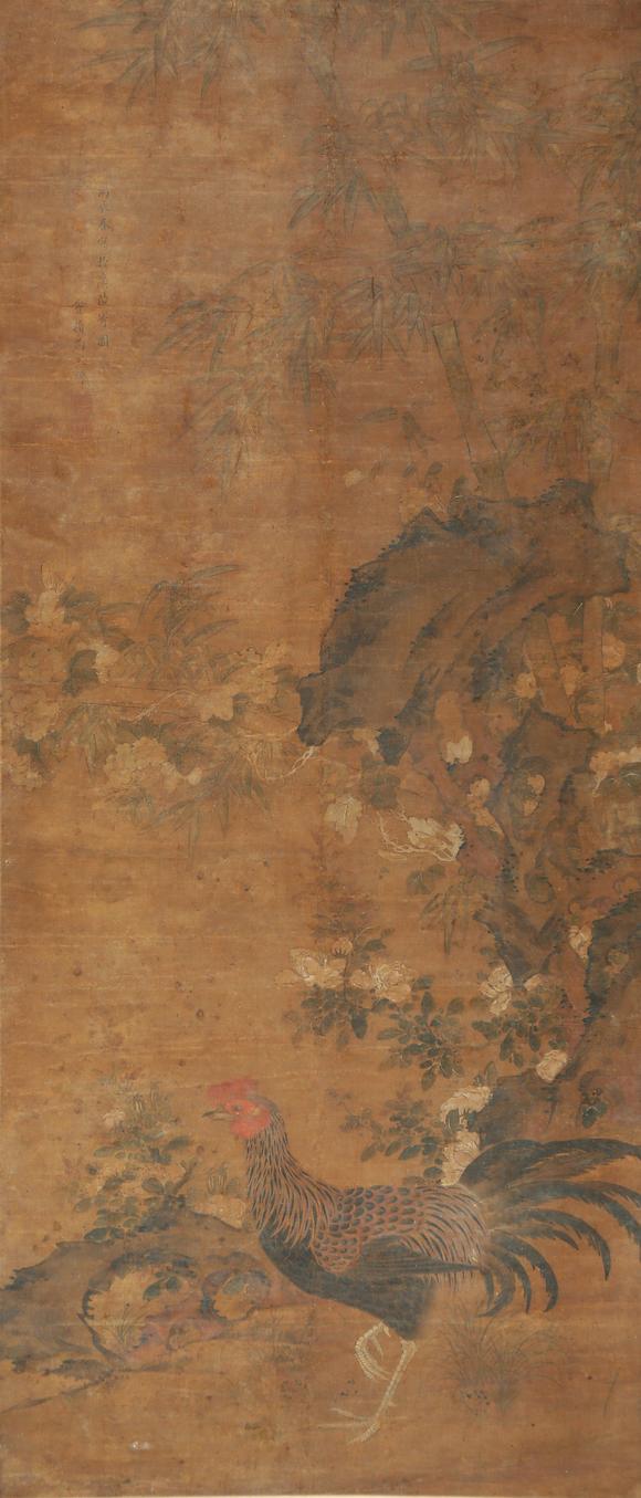 東京銀座（古美術(shù)宋磁）陶文焯  大吉圖