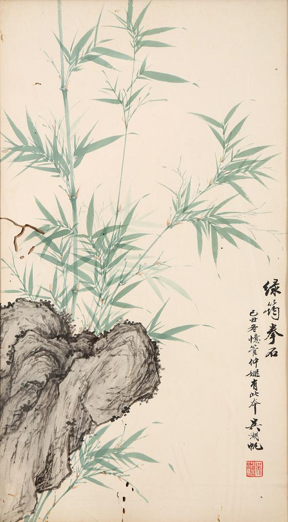 東京銀座（古美術(shù)宋磁）|日本東京銀座古美術(shù)春季拍賣會吳湖帆  竹石