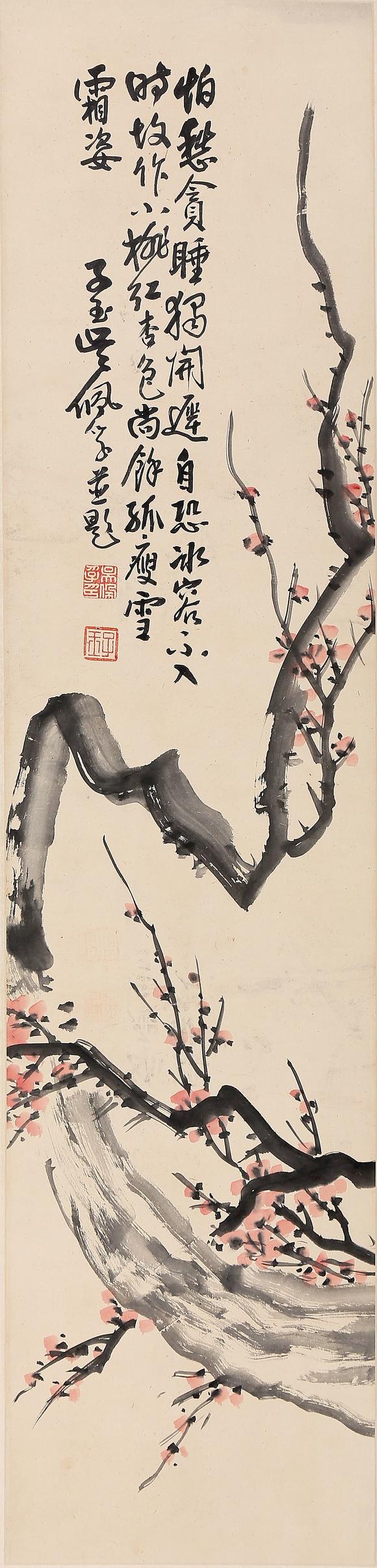 東京銀座（古美術(shù)宋磁）吳佩孚  梅花