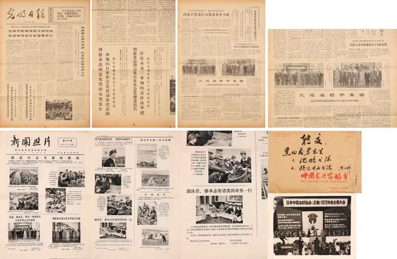 東京銀座（古美術(shù)宋磁）資料