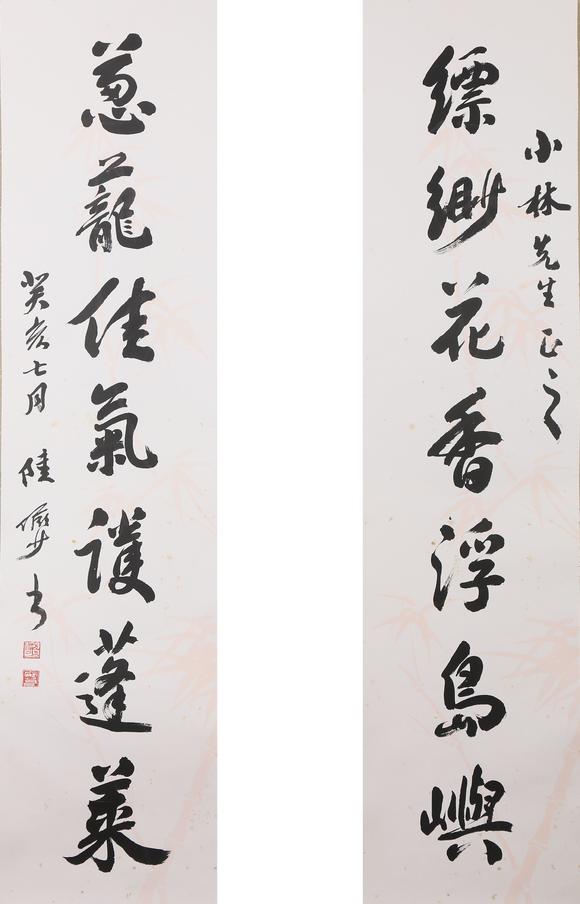 東京銀座（古美術(shù)宋磁）|日本東京銀座古美術(shù)春季拍賣(mài)會(huì)陸儼少  小林斗盦上款  書(shū)法對(duì)聯(lián)