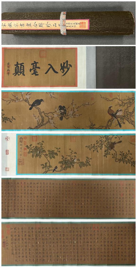 近期拍賣拍品圖