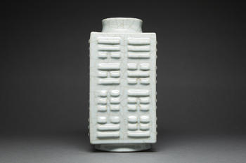 VASE "CONG"