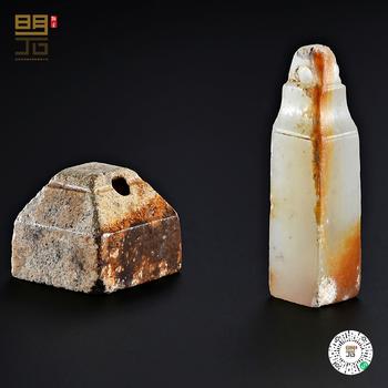 明 玉雕印章兩件一組