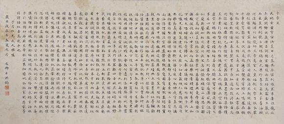 近期拍賣拍品圖