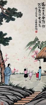 豐子愷（1898-1975）　落紅不是無(wú)情物　紙本立軸