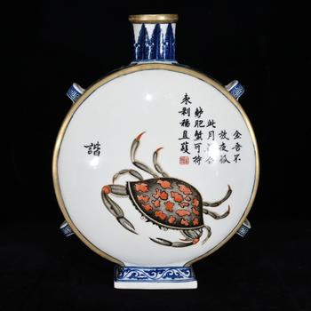 青花粉彩和諧題字紋掛瓶