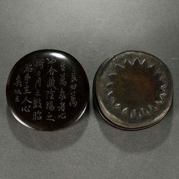 清·刻詩文蓮花瓦當(dāng)硯
