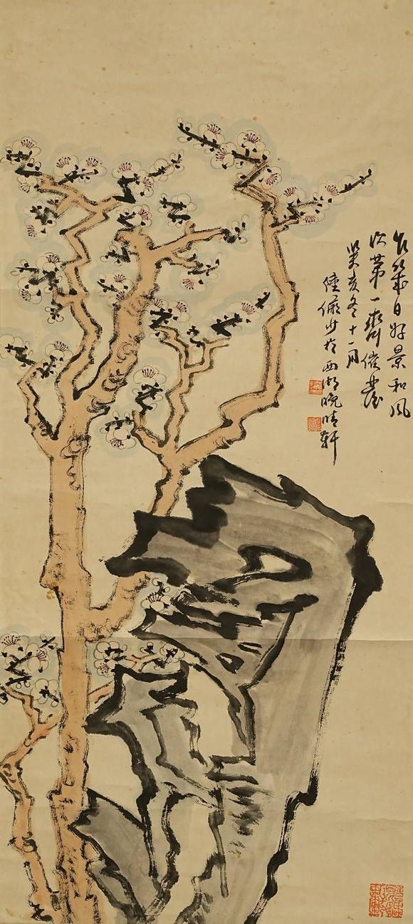 京都祇園會拍賣陸儼少 梅石圖 紙本掛軸