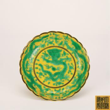 清 黃釉綠龍紋花口盤(pán)