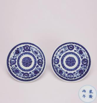 清 青花高山流水盤一對(duì)