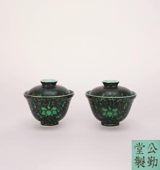 清道光 綠地墨彩內(nèi)松石釉蓋碗一對