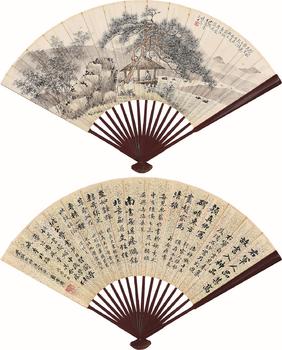 李漢青、藍(lán)云屏 溪亭銷夏、行書