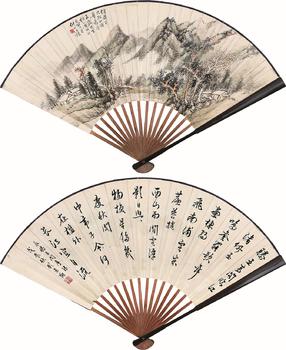 汪琨、顧景翔 仿黃子久秋山圖、行書(shū)