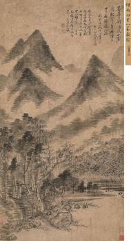 惲壽平 瀟湘煙翠圖