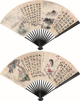 沈一齋、朱惟濤等 格景書(shū)畫(huà)扇