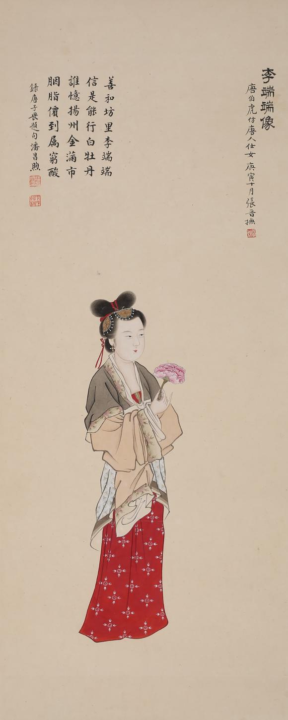 近期拍賣拍品圖