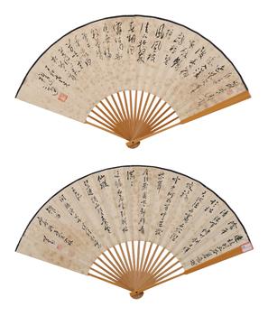 高二適、溥儒  書法成扇