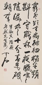 書法