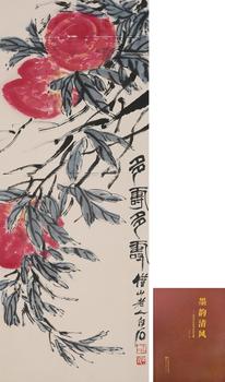 多壽圖[附出版]
