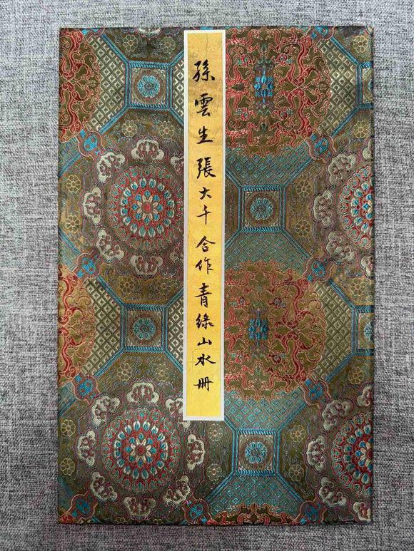 近期拍賣(mài)拍品圖