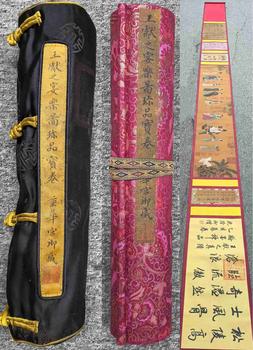 王獻(xiàn)之 宴樂(lè)圖