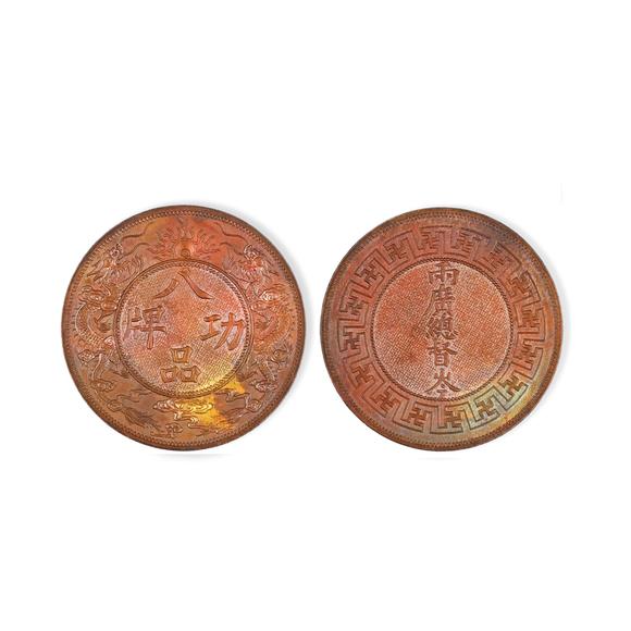 東京銀座（古美術(shù)宋磁）八品公牌
