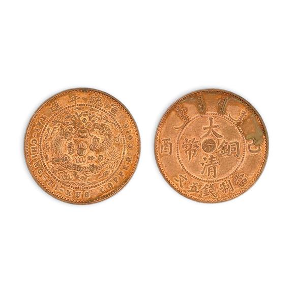 東京銀座（古美術(shù)宋磁）大清己酉五文