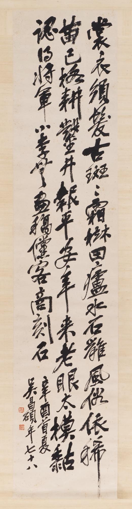近期拍賣拍品圖