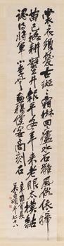 吳昌碩（1844-1927） 行書七言詩