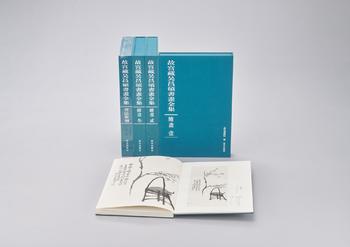 《故宮藏吳昌碩書畫全集》四冊
