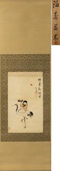 溥儒 仙童獻(xiàn)瑞