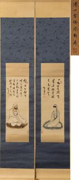 溥儒 二佛對(duì)屏