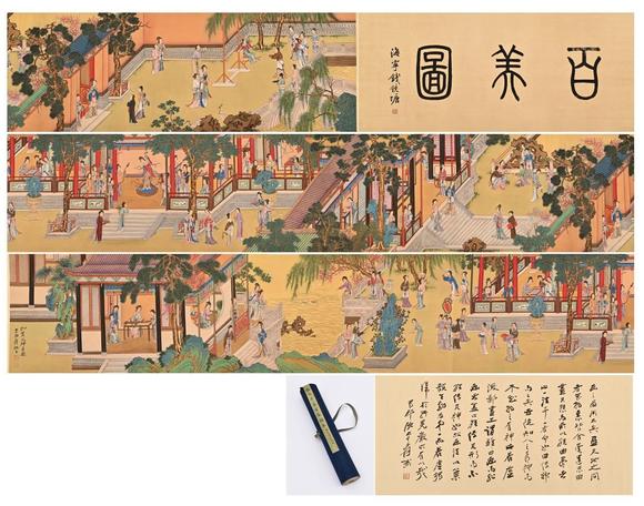 近期拍賣(mài)拍品圖