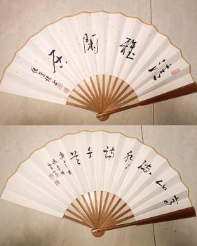 扇面  成扇