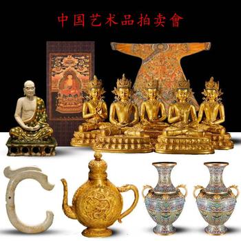 吉本株式會(huì)社アジア吉本春季オークション(二)