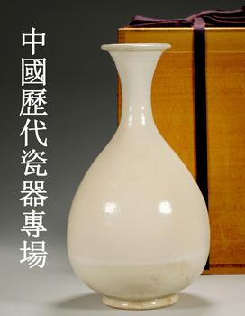 東京銀座（古美術(shù)宋磁）中國歷代瓷器專場(chǎng)