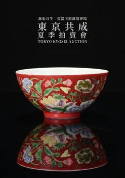 東京共成拍賣《萬(wàn)象共生》－瓷器玉器雜項(xiàng)專場(chǎng)