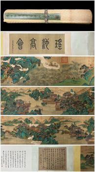 東京蕓術(shù)清宮舊藏—古代書畫專場(chǎng)