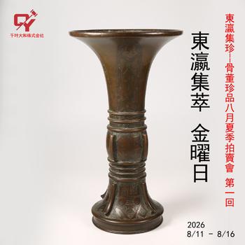 千葉大和東瀛集萃 金曜日4