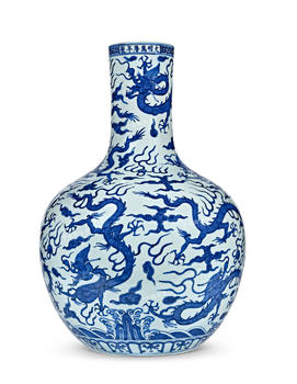 明萬歷 青花九龍鬧海大天球瓶
